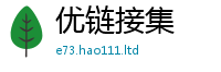 2025新奥天天开好彩开奖结果被2025新澳内部爆料最新消息